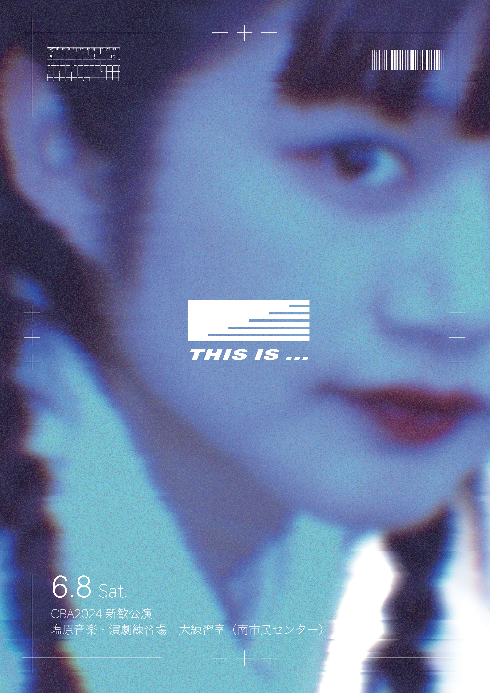 2024新歓公演